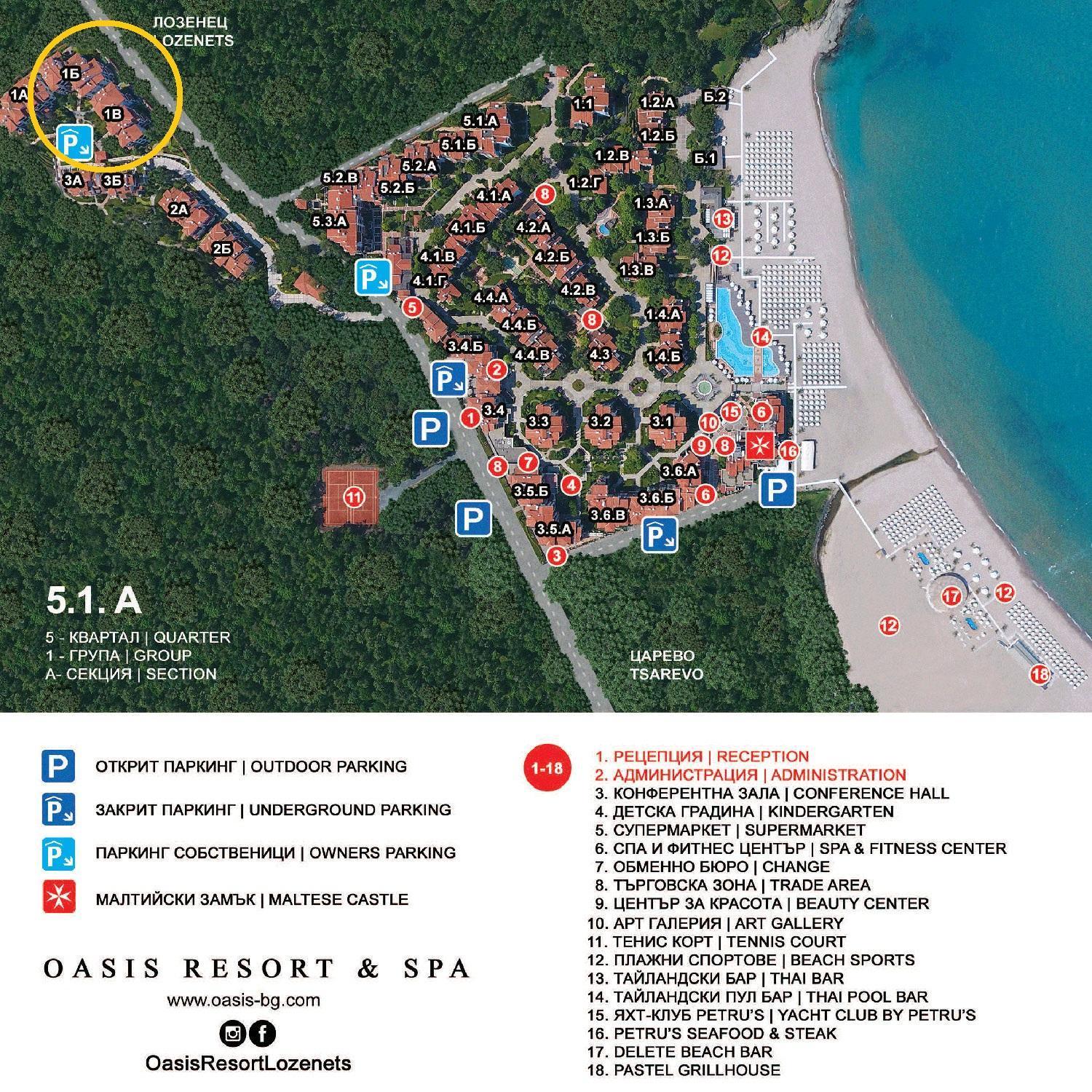 Oasis 4*